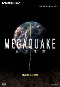 2010年にNHK総合にて放送の地震ドキュメンタリー・シリーズを収録したDVD-BOX。科学者たちが地下の状況、阪神大震災時の神戸の真実、巨大津波予測などを解説する。地震多発地帯にして地震研究の最先端地である日本ならではのサイエンス番組だ。