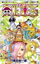 ONE PIECE 85 （ジャンプコミックス） [