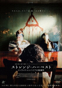 ストレンジ・ハーベスト インランド・エンパイアの怪事件 [ ピーター・ジッゾ ]