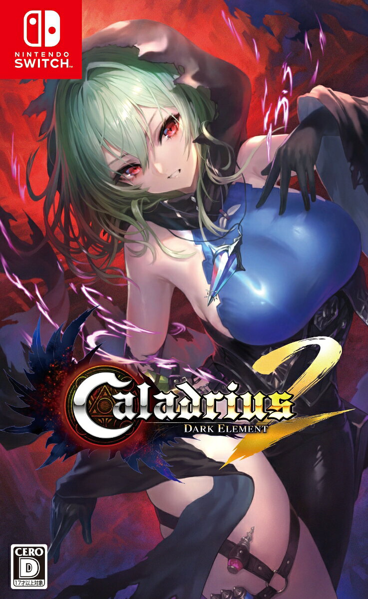 Caladrius2/Dark Element Switch版のパッケージ画像