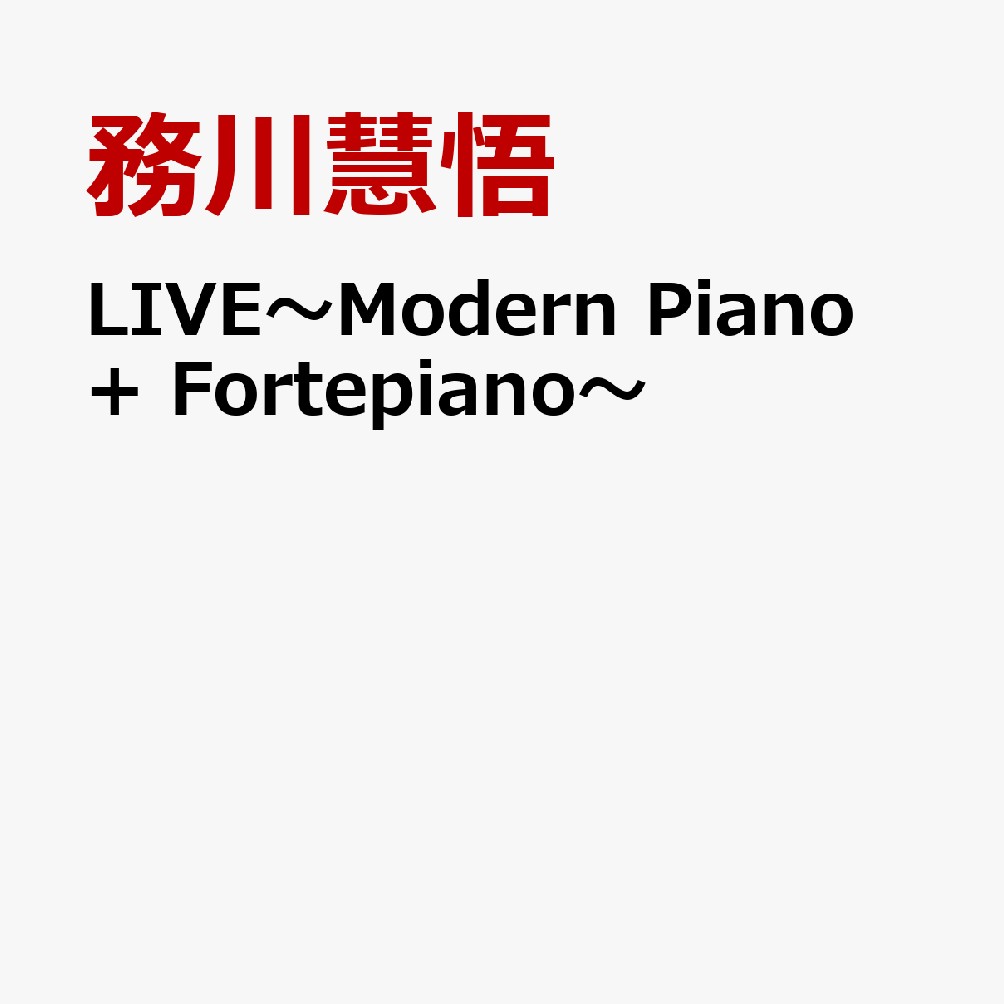 LIVE〜Modern Piano + Fortepiano〜