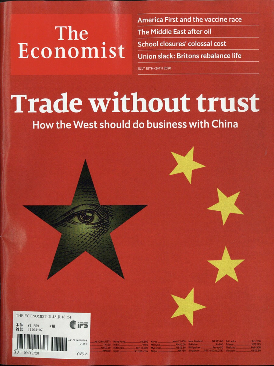 The Economist 2020年 7/24号 [雑誌]