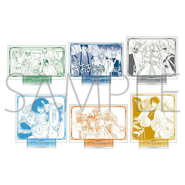 『暁のヨナ』から原作イラストを使用した新商品が登場！
&copy;草凪みずほ／白泉社