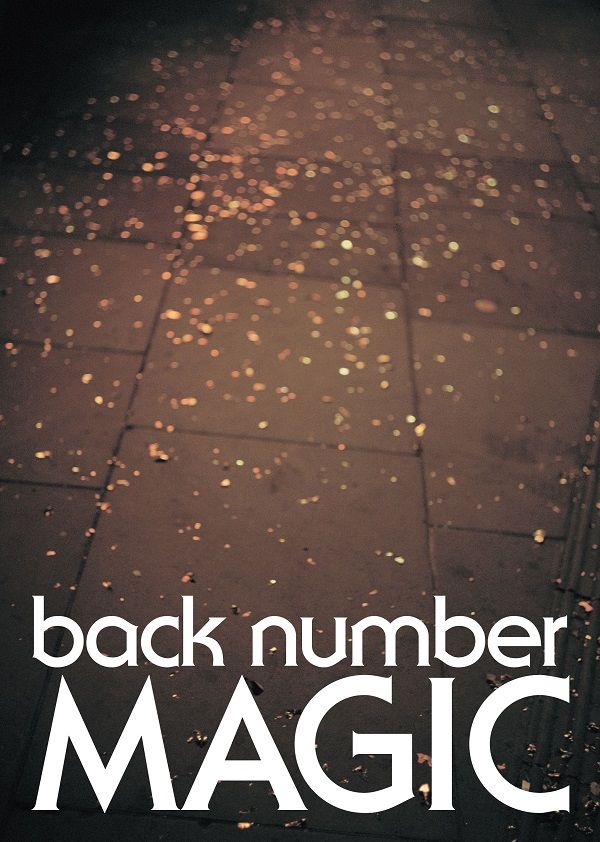 MAGIC (初回限定盤A CD＋DVD) [ back number ]