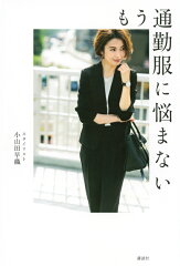 https://thumbnail.image.rakuten.co.jp/@0_mall/book/cabinet/0709/9784065180709.jpg