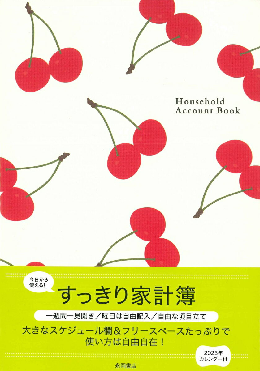 ���ä���ȷ���