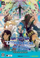 DRAMAtical Murder re:code 初回限定生産版