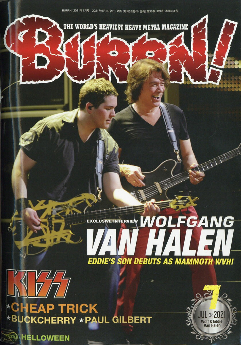BURRN! (バーン) 2021年 07月号 [雑誌]