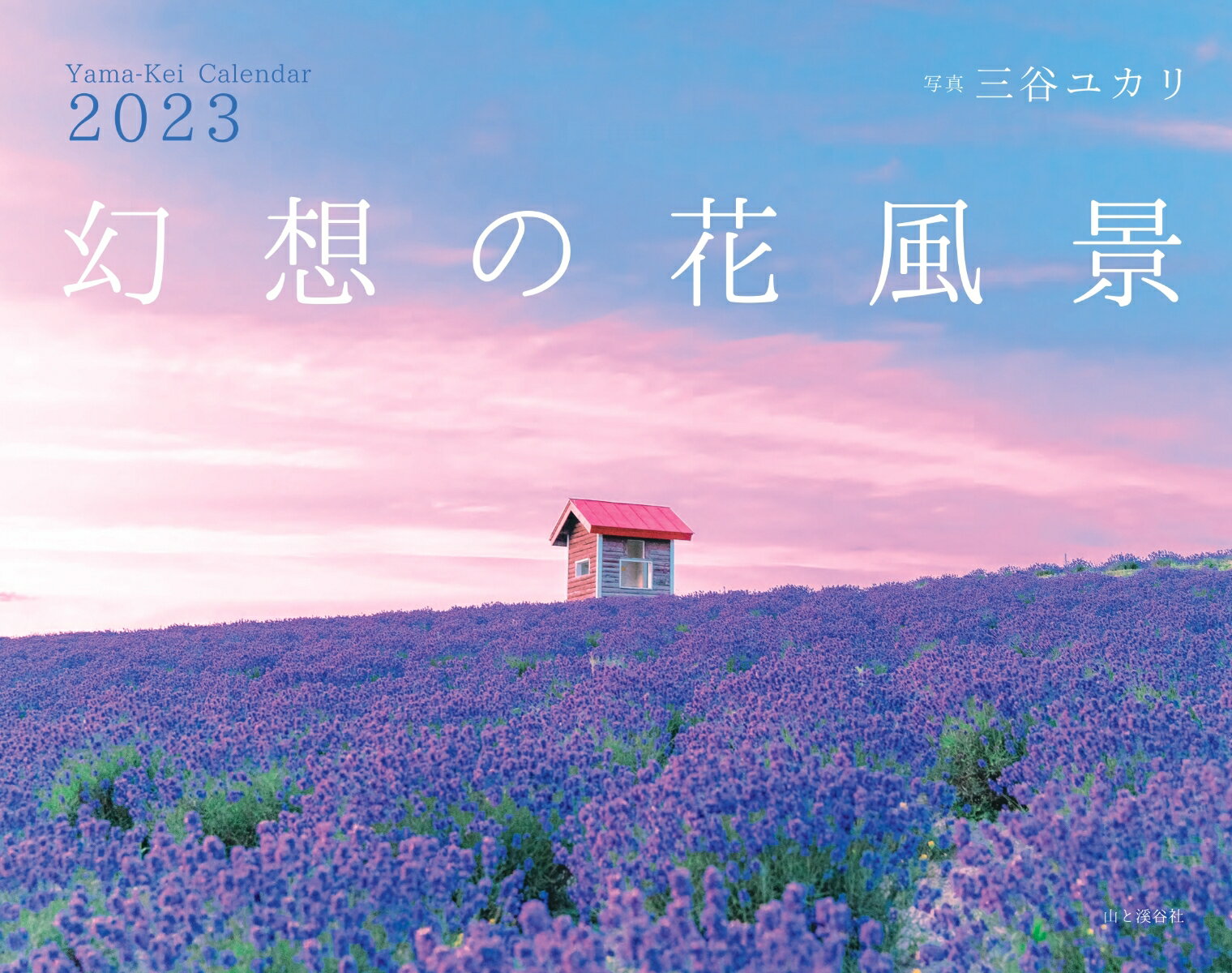 ���ۤβ����ʥ���������2023��