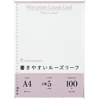 マルマン ルーズリーフ A4 5mm 方眼罫 30穴 100枚 L1107H