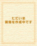 あなたにおくる世界の名詩（1）