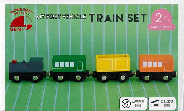 低年齢から遊べる天然木ののりものおもちゃです。自分でオリジナルの道路・線路を作ったりして、低年齢からでも遊べます。車両を磁石でピタッと連結できます。他社製のレール（木製）でも遊べます！■対象年齢：2歳頃から■セット内容：車両×4