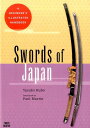 Swords　of　Japan a　beginner’s　illustrated [ 久保恭子 ]