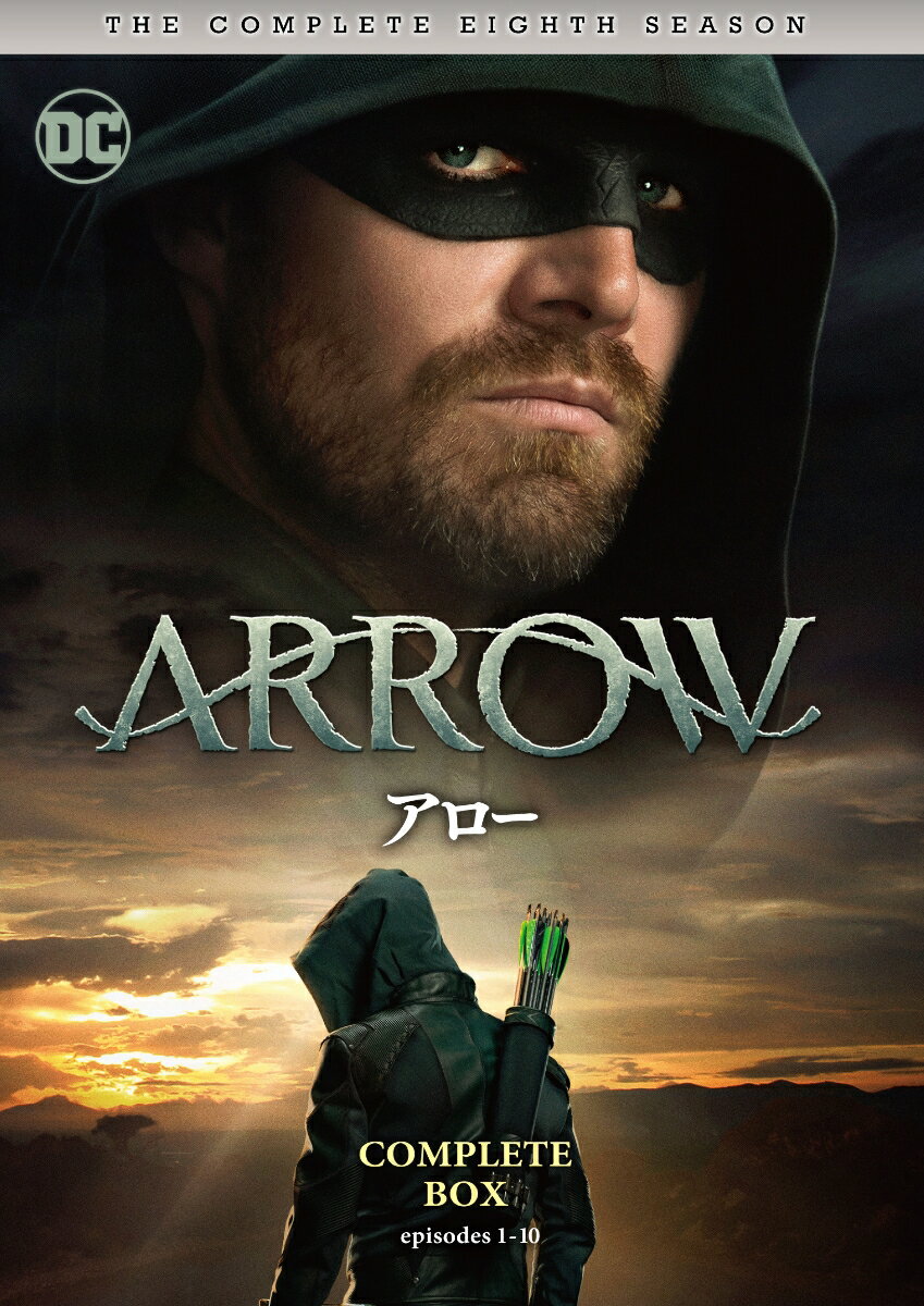 ARROW/アロー＜ファイナル・シーズン＞ コンプリート・ボックス