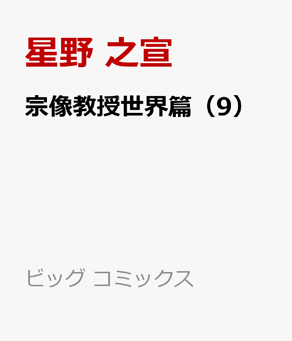 製品画像：21位