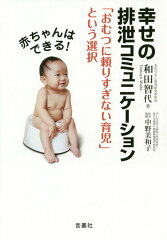 https://thumbnail.image.rakuten.co.jp/@0_mall/book/cabinet/0713/9784862090713.jpg