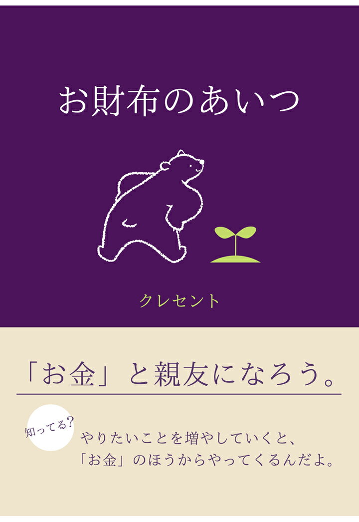 ��POD�ۤ����ۤΤ����� [ ���쥻��� ]