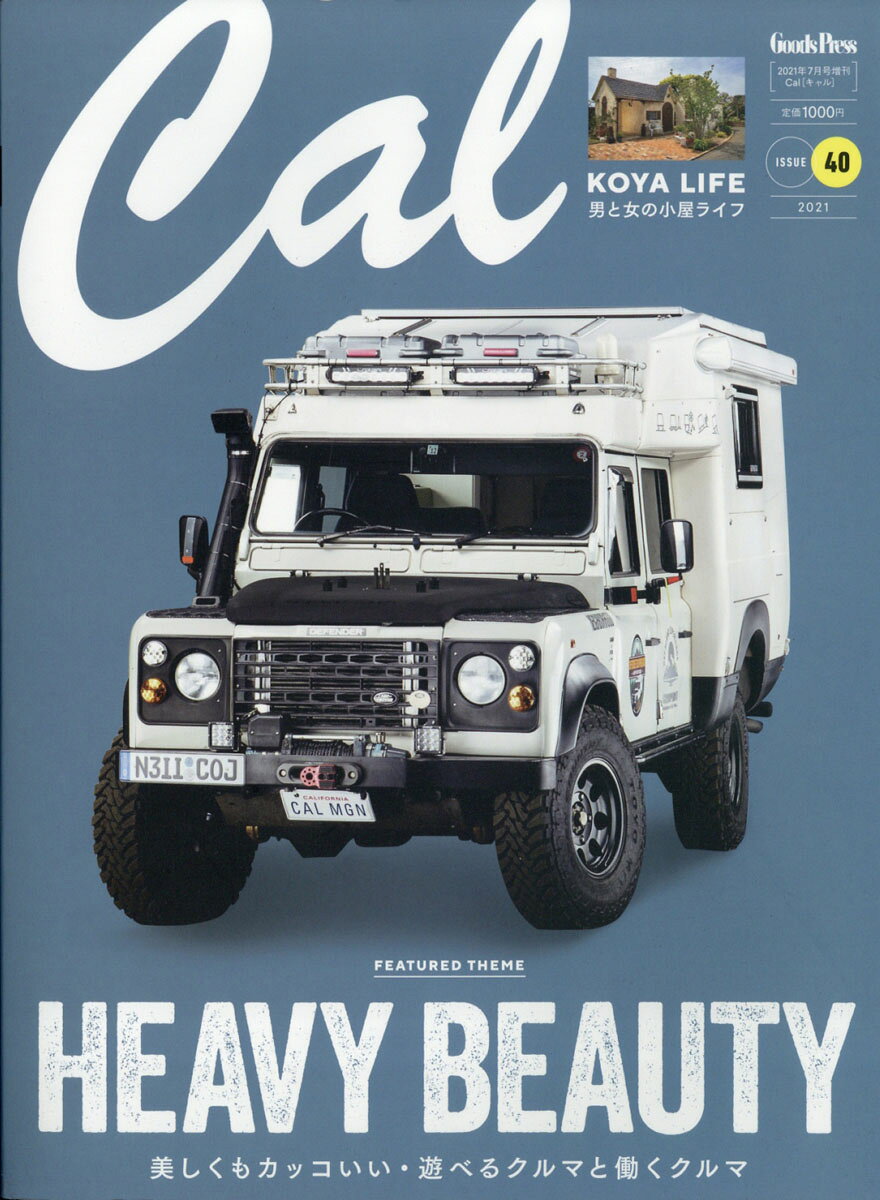 Cal(キャル) vol.40 2021年 07月号 [雑誌]