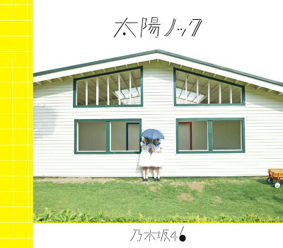 太陽ノック (CD＋DVD Type-A)