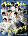 【送料無料】an・an (アン・アン) 2011年 7/20号 [雑誌]