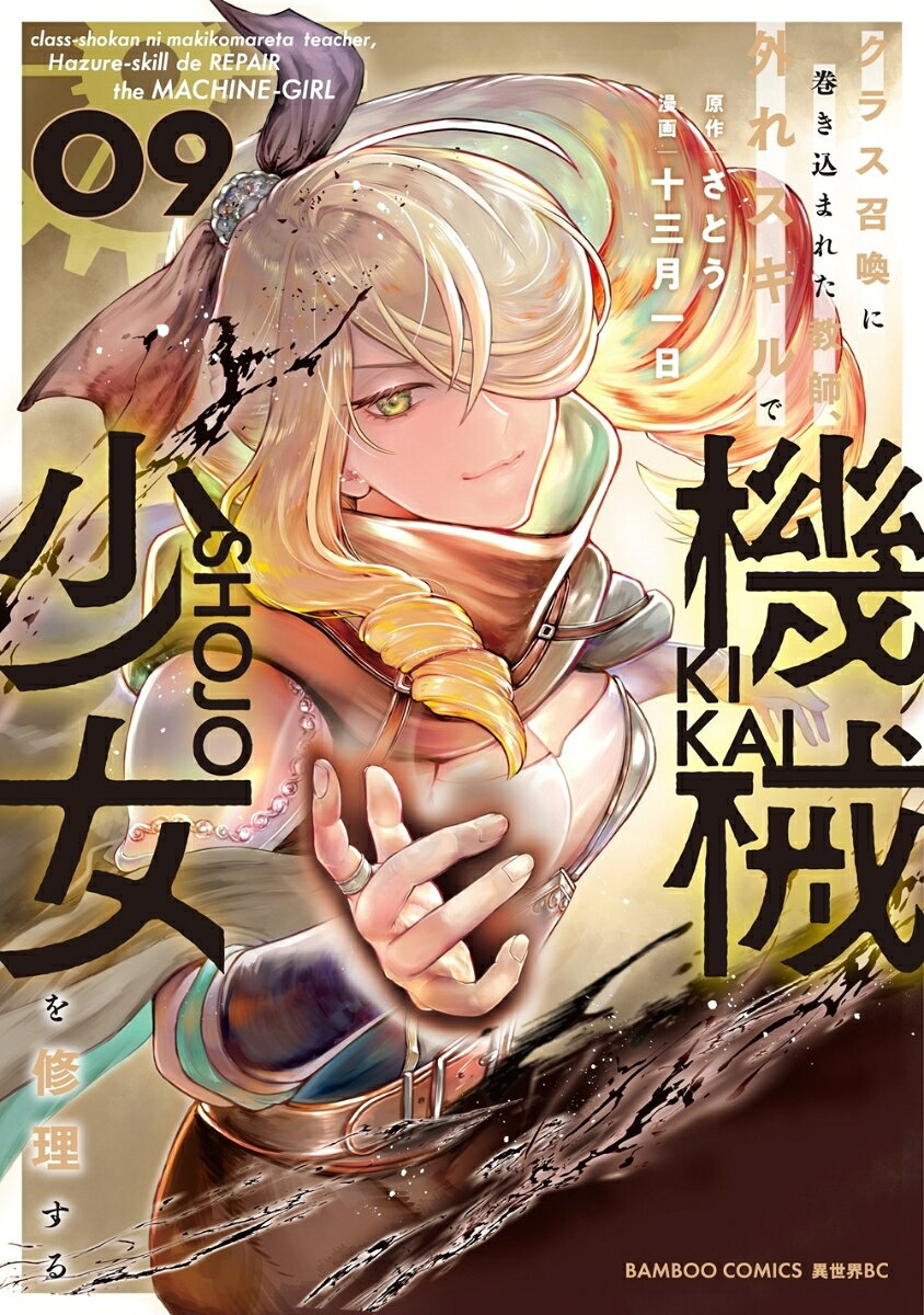 製品画像：21位