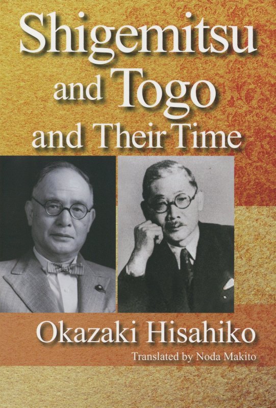 Shigemitsu and Togo and Their Time