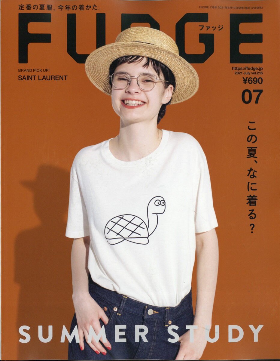 FUDGE (ファッジ) 2021年 07月号 [雑誌]