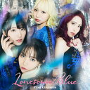 First Utterance (完全生産限定盤 CD＋Blu-ray) Lonesome_Blue