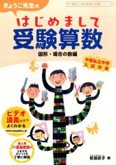 https://thumbnail.image.rakuten.co.jp/@0_mall/book/cabinet/0716/9784907150716.jpg
