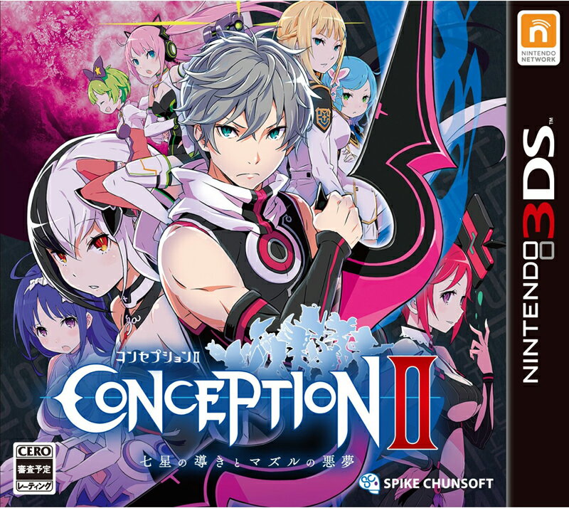 CONCEPTION II 七星の導きとマズルの悪夢 3DS版の画像