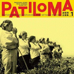 PATILOMA Ⱦȴ ؽ1 [ () ]