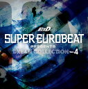 SUPER EUROBEAT presents 頭文字[イニシャル]D DREAM COLLECTION Vol.4 [ (V.A.) ]
