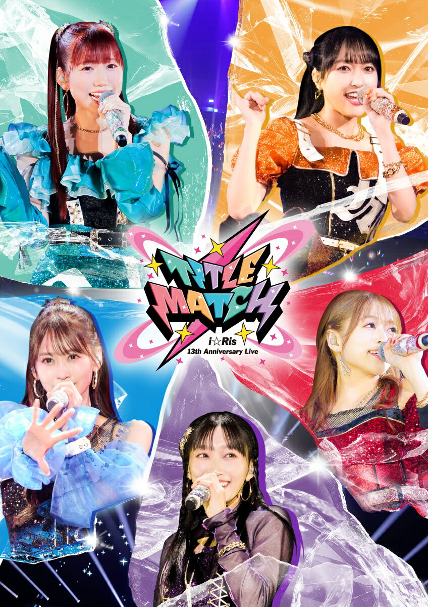 i☆Risが贈る、アニバーサリーライブ「i☆Ris 13th Anniversary Liv e -TITLE MATCH-」 が待望の映像化

■ソールドアウト公演を完全収録！チケット完売となった13周年ライブの熱狂と感動を余すことなく映像化。
会場を包み込んだ歓声と興奮を、何度でも楽しめる永久保存版！

■ライブ演出はメンバーの芹澤優が担当し、“TITLE MATCH”の名にふさわしい、こだわりぬいたスペシャルバトルステージ！
それぞれの個性がぶつかり合う、13周年ならではのスペシャルステージ。
熱量あふれるパフォーマンスと会場の一体感を余すことなく収録！

■初回限定盤は豪華仕様！ライブ音源CD2枚組に加え、ホログラムスリーブケース＆16Pミニフォトブックレット付き。
記念作品にふさわしい、ファン必携の永久保存版。