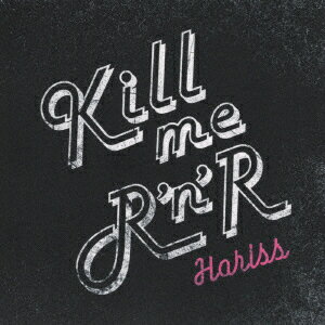 KILL ME ROCK'N'ROLL
