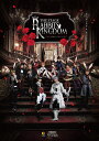 2.5次元ダンスライブ「ツキウタ。」ステージ 第14幕「Rabbits Kingdom Resurrection」【Blu-ray】 縣豪紀