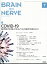 BRAIN AND NERVE (ブレイン・アンド・ナーヴ) - 神経研究の進歩 2022年 7月号 [雑誌]