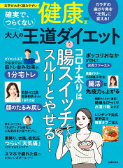 https://thumbnail.image.rakuten.co.jp/@0_mall/book/cabinet/0720/4910098550720_1_2.jpg