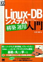 Linux-DBVXe\z^^p iDB@magazine@selectionj [ MÔ ]