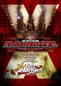 10th Anniversary Tour JAM Project LIVE 2010 MAXI