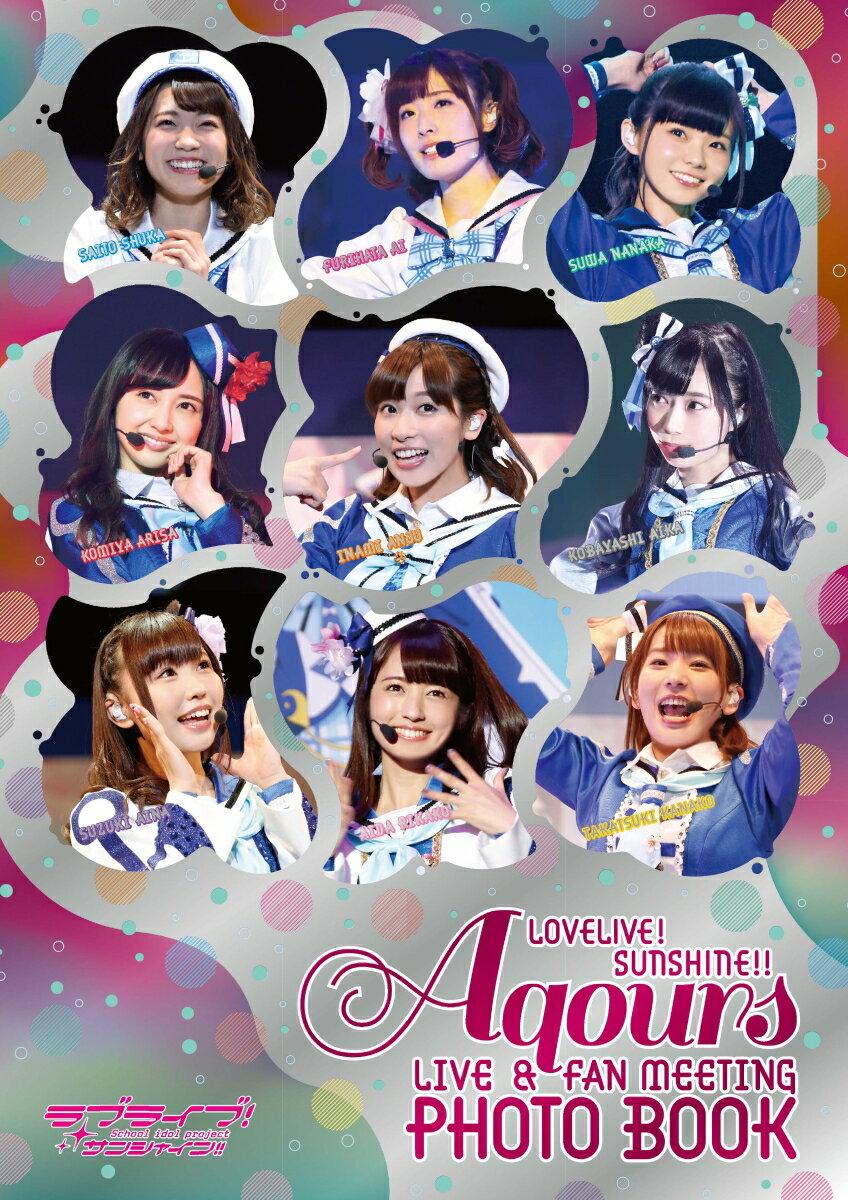 LOVELIVE! SUNSHINE!! Aqours LIVE&FAN MEETING PHOTO BOOK