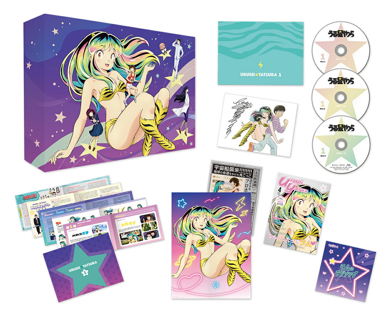 うる星やつら Blu-ray Disc BOX 1【完全生産限定版】【Blu-ray】