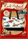 Karl　Helmut　BAG　BOOK （［バラエティ］）