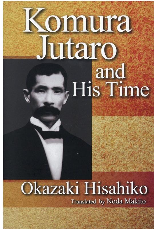 Komura Jutaro and His Time