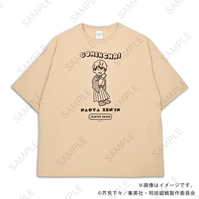 呪術廻戦 ビィズニィズ ビッグTシャツB（禪院直哉）