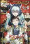 コミックジーン 2022年 7月号 [雑誌]