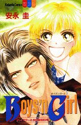 Boys'n girl
