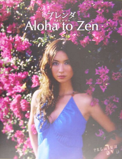 Aloha to Zen