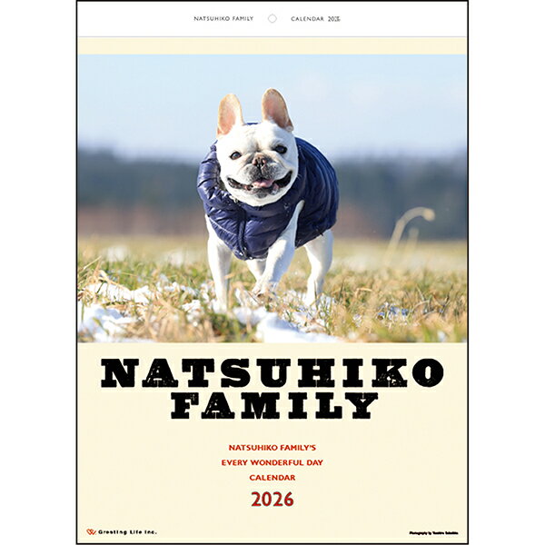 2026 夏彦ファミリー／坂下康裕壁掛けカレンダー