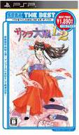 SEGA THE BEST サクラ大戦1&2（価格改定版)