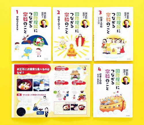 �Ӿ徴�ƽ����������ˤĤʤ��뽡���Τ��ȡ���4�����åȡ� [ �Ӿ徴 ]